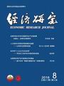 成人动画