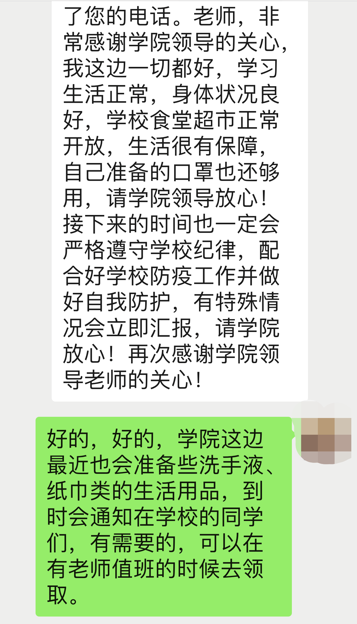 成人动画
