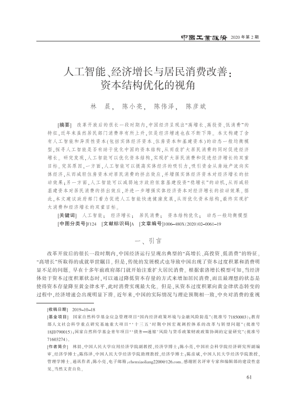 成人动画