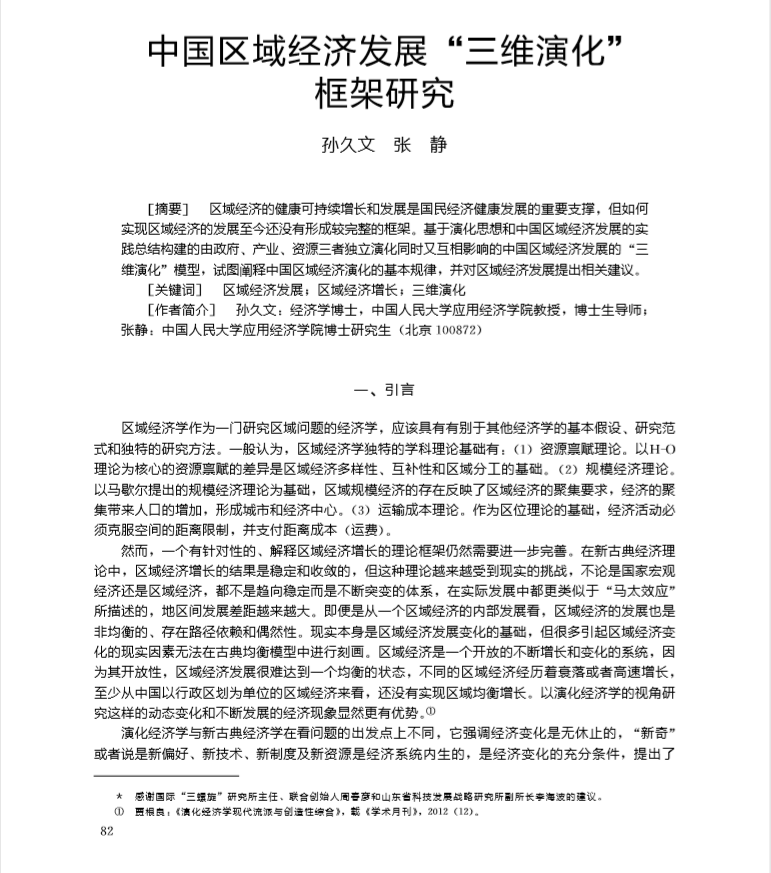 成人动画