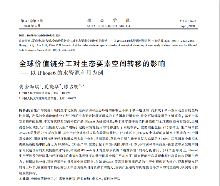 成人动画