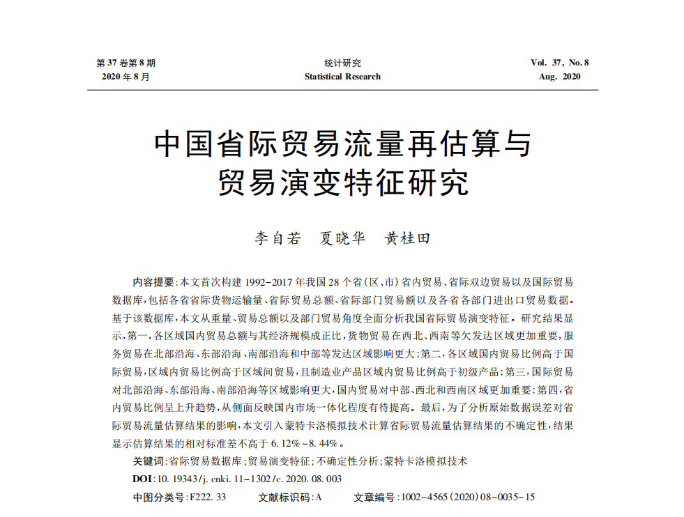 成人动画