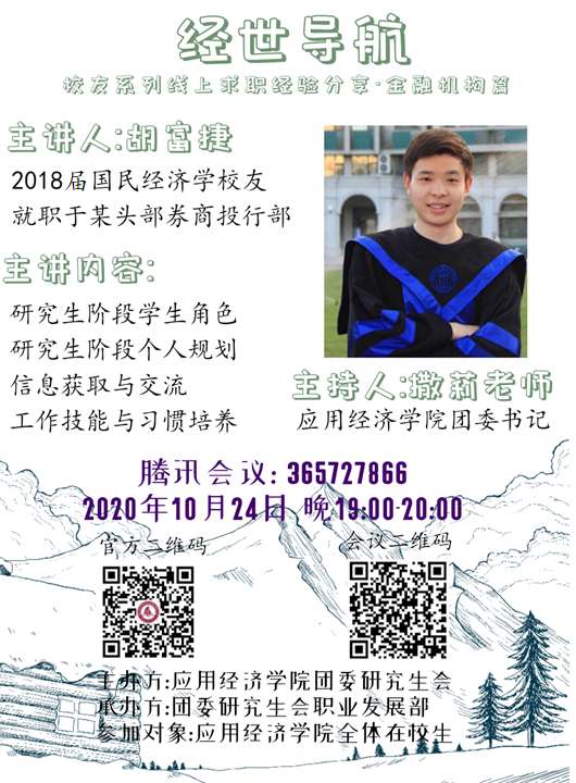 成人动画