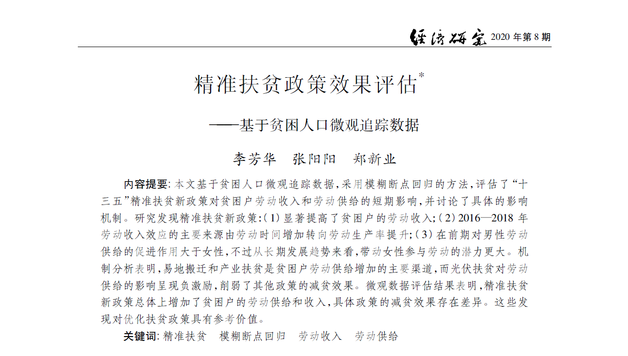成人动画