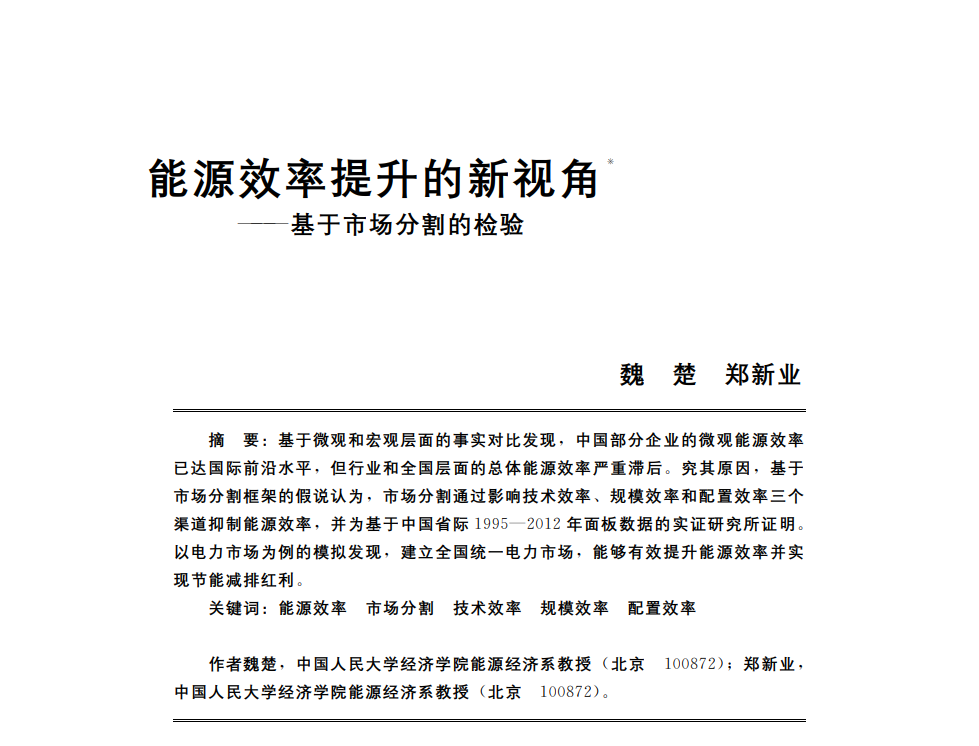 成人动画