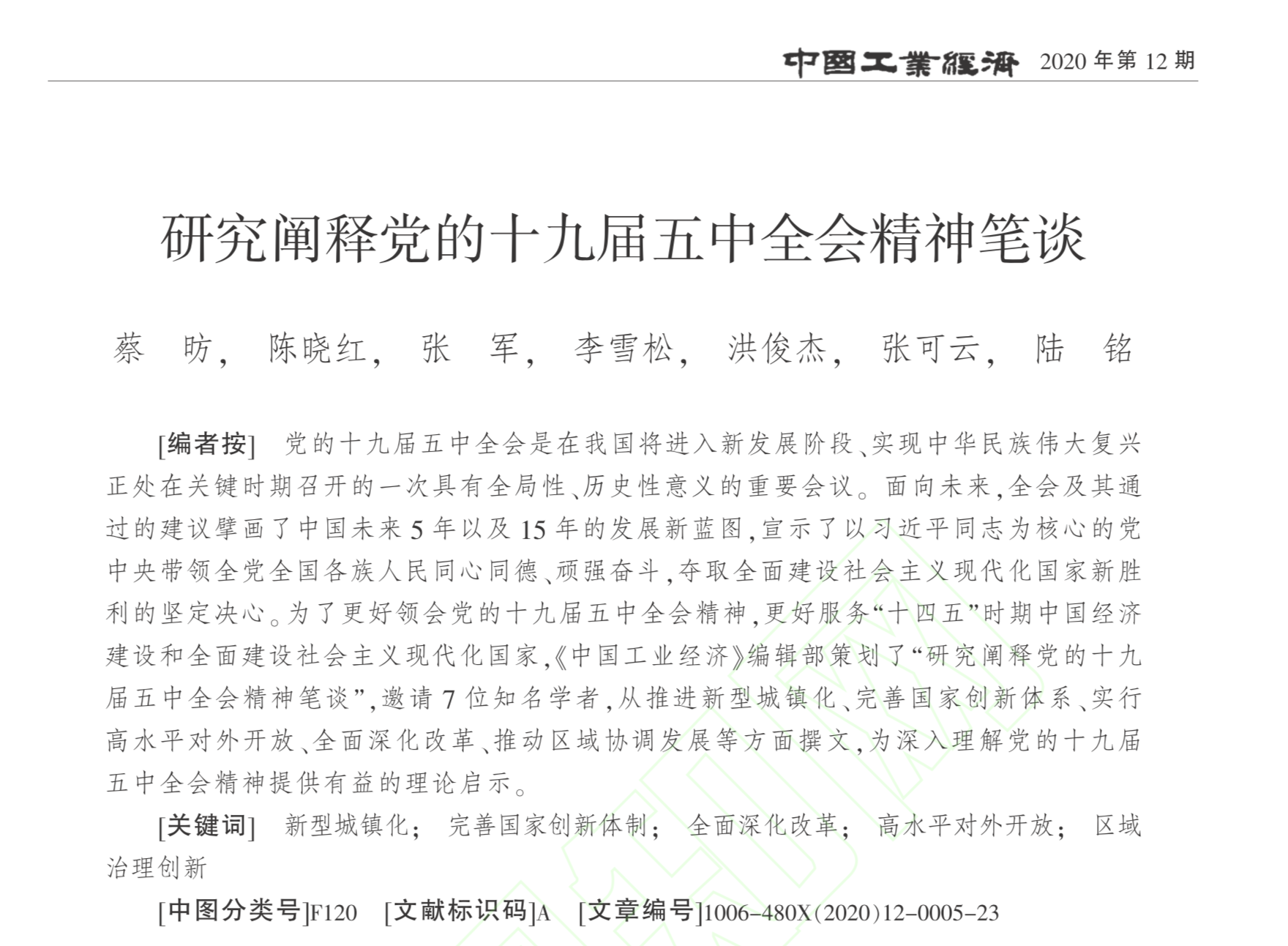 成人动画