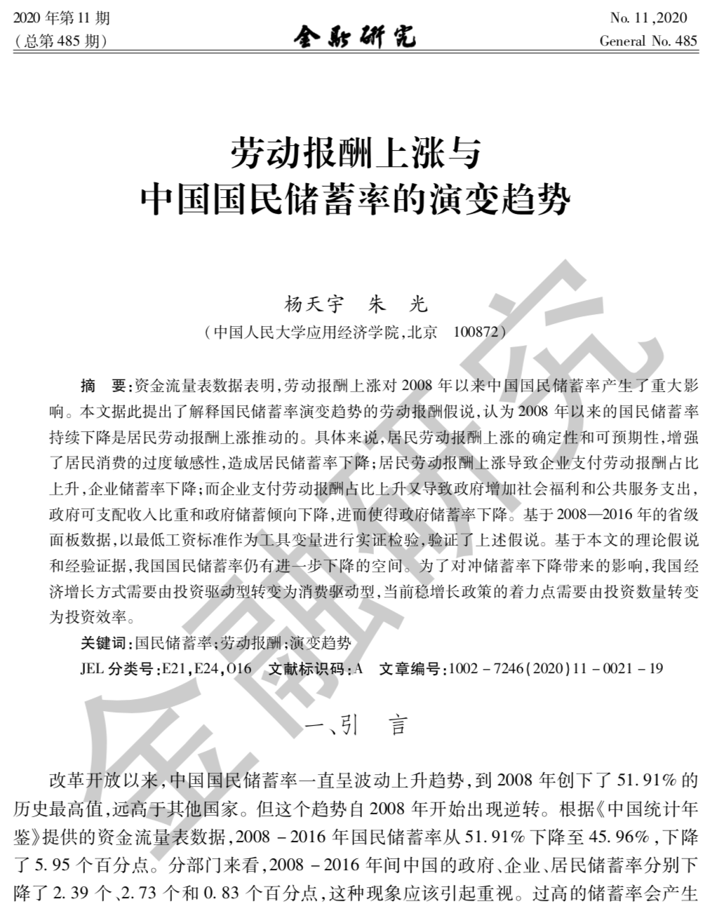 成人动画