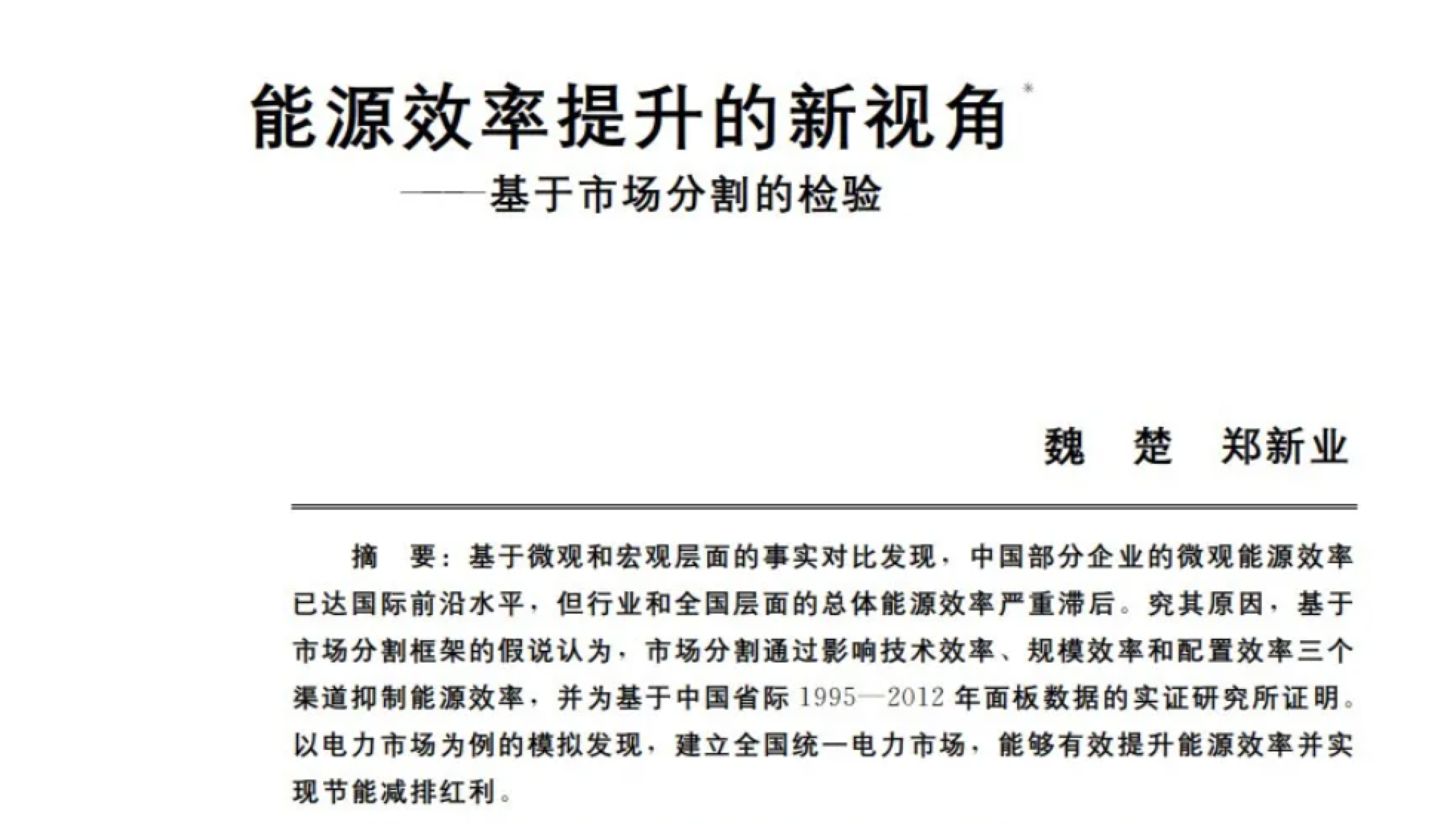 成人动画