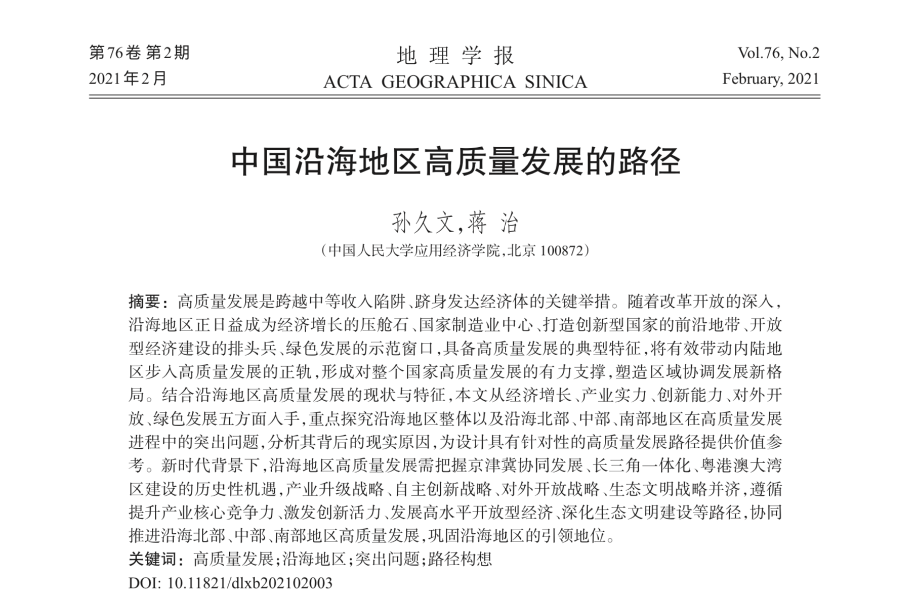 成人动画