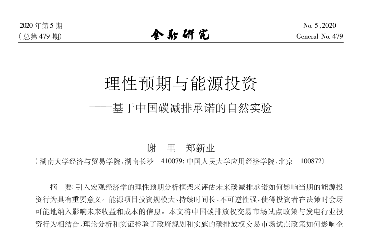 成人动画