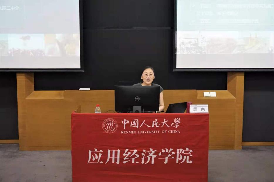 成人动画