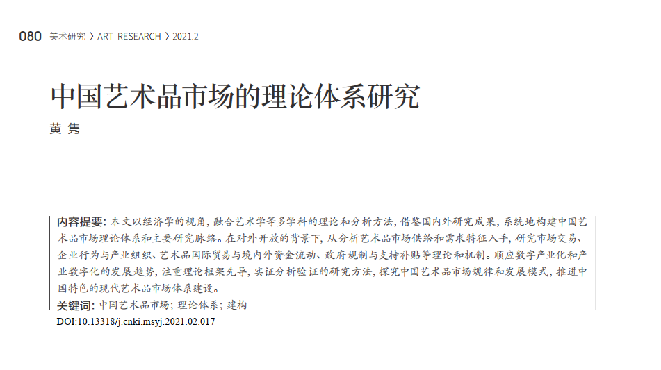 成人动画