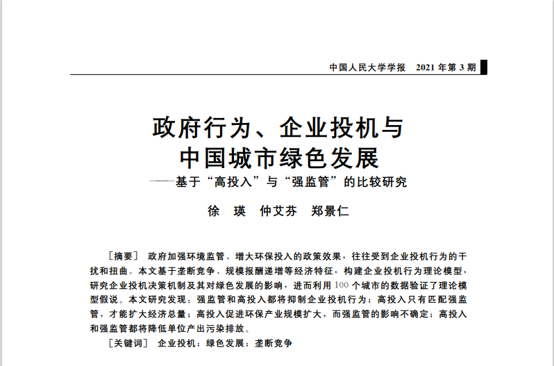 成人动画