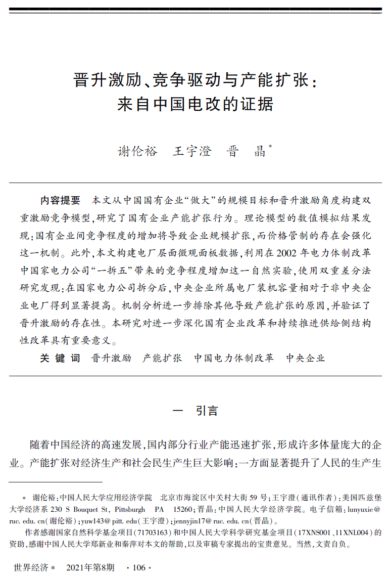 成人动画
