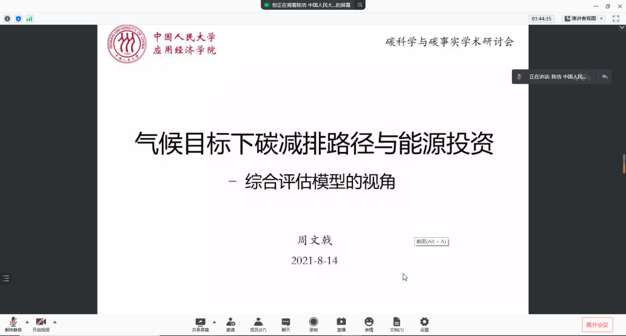 成人动画