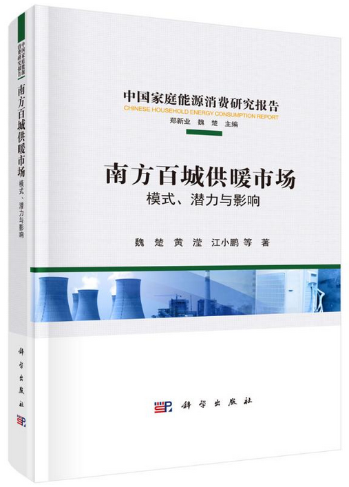 成人动画
