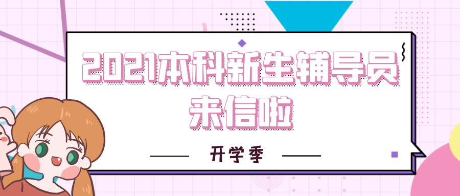 成人动画
