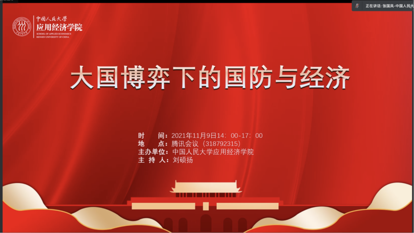 成人动画