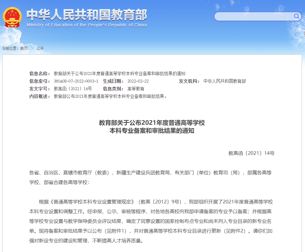 成人动画