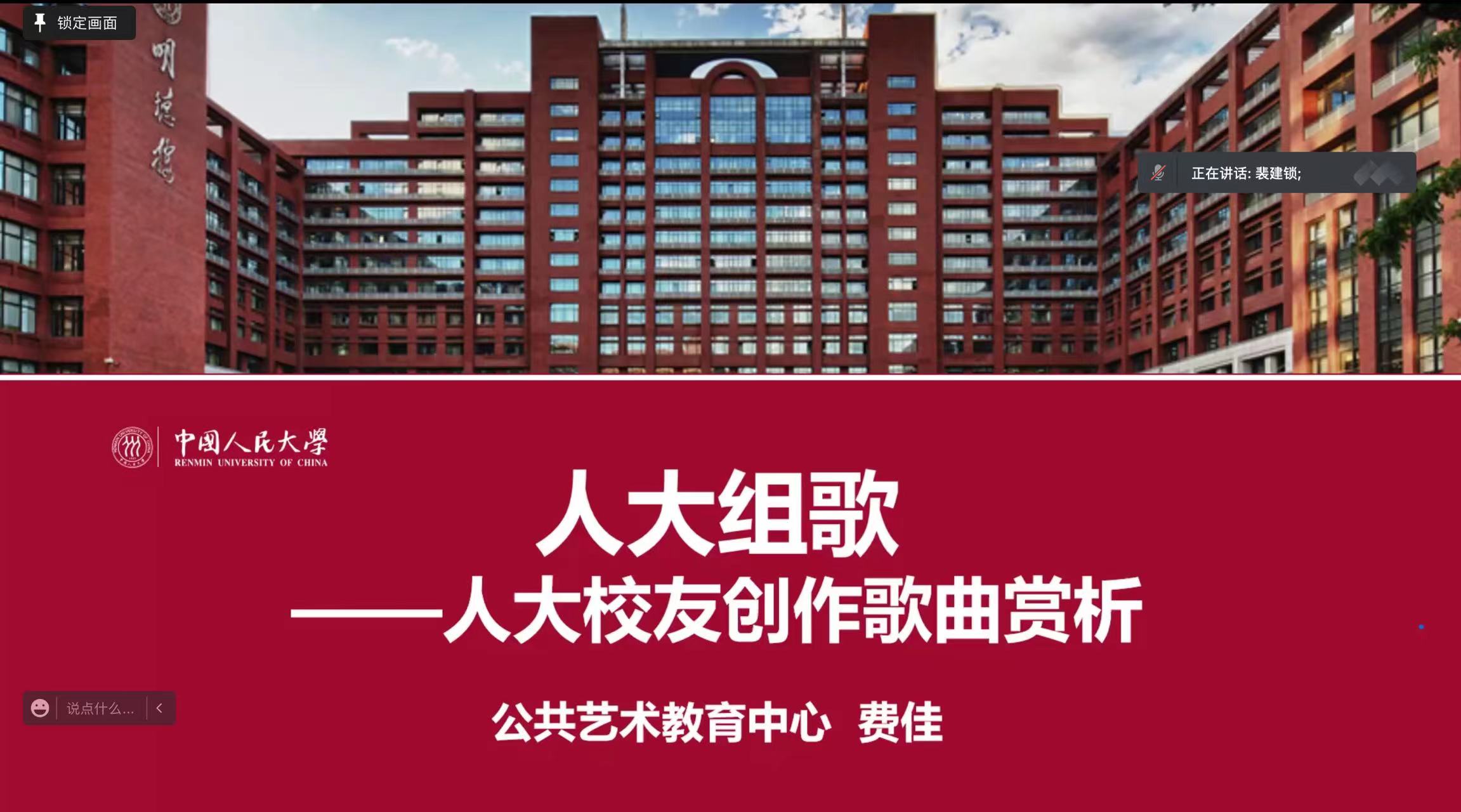 成人动画