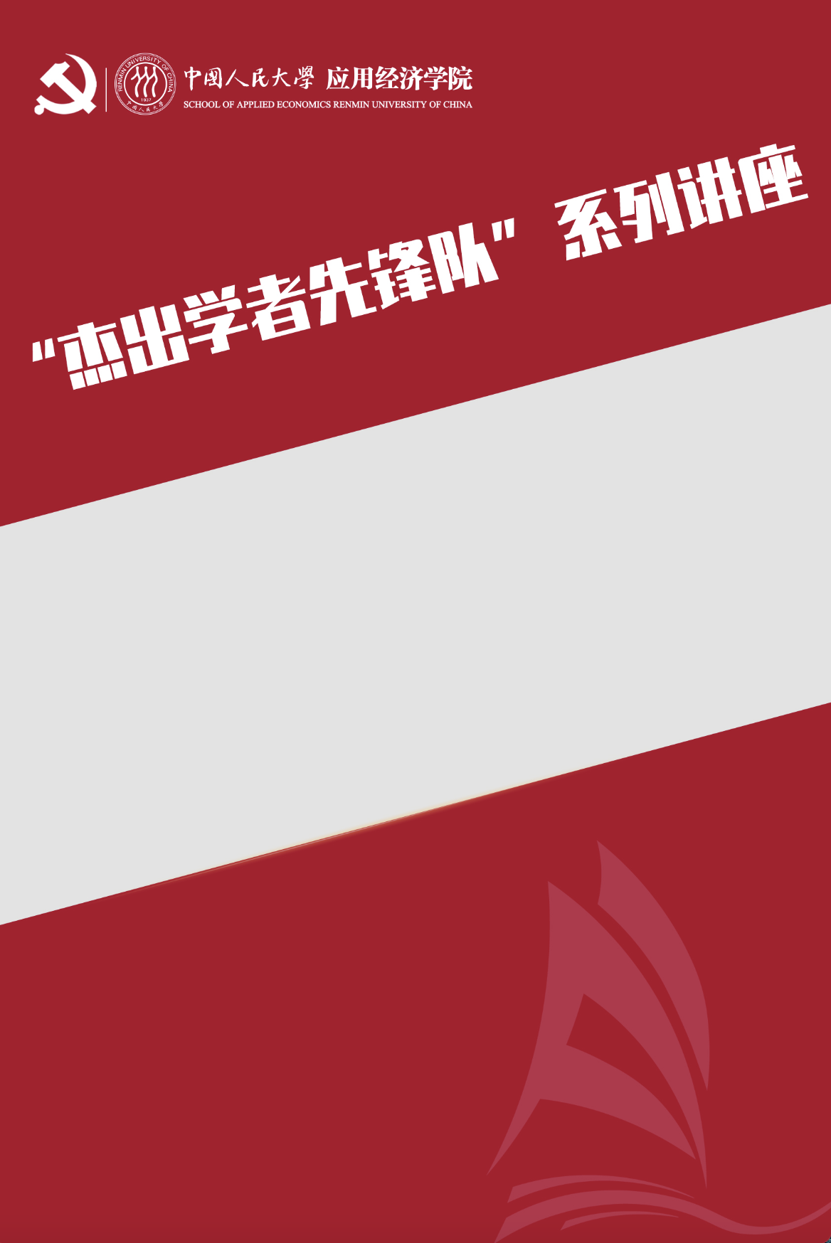 成人动画