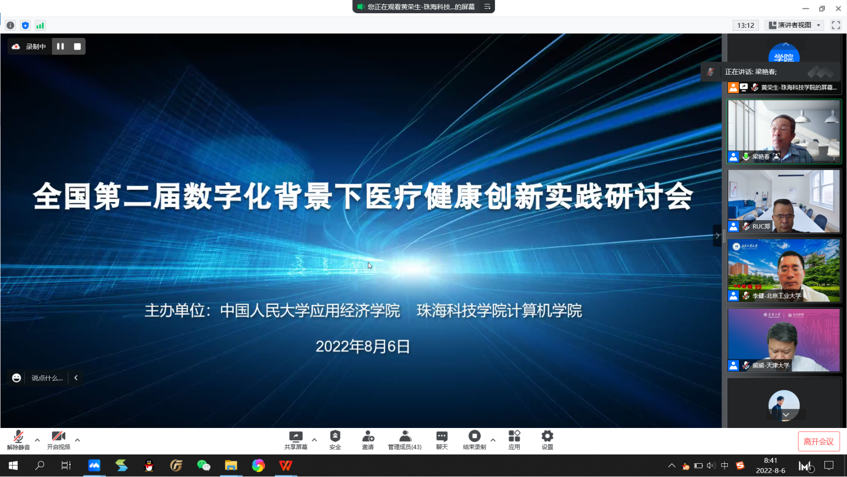 成人动画