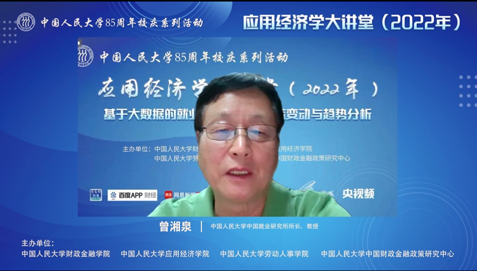 成人动画