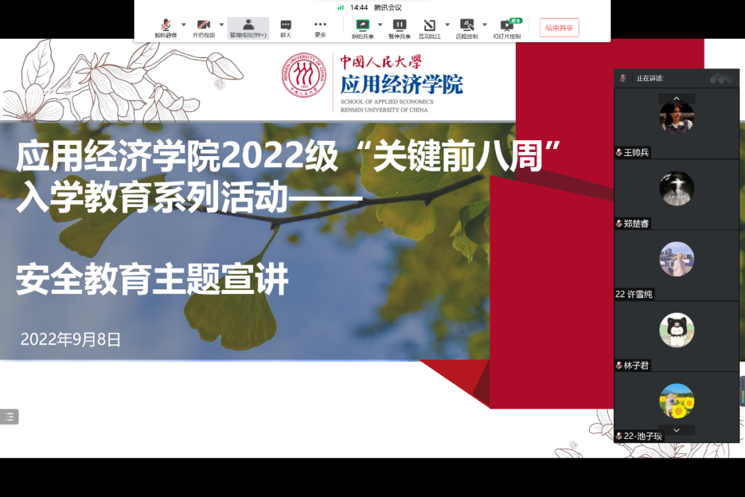 成人动画