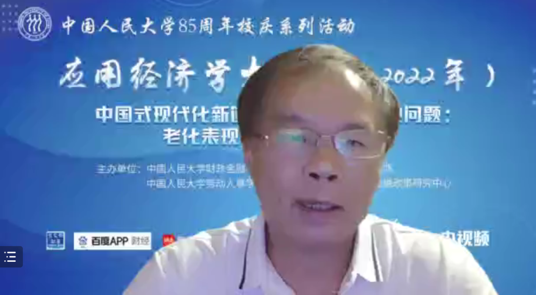 成人动画