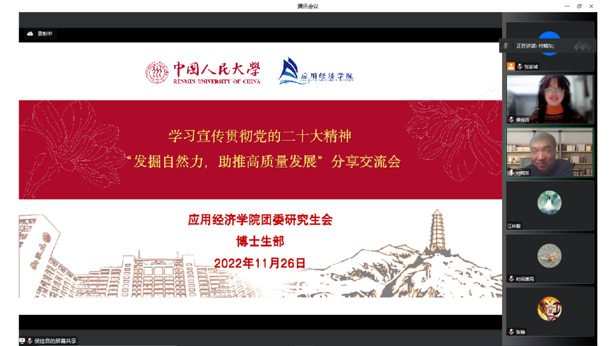 成人动画