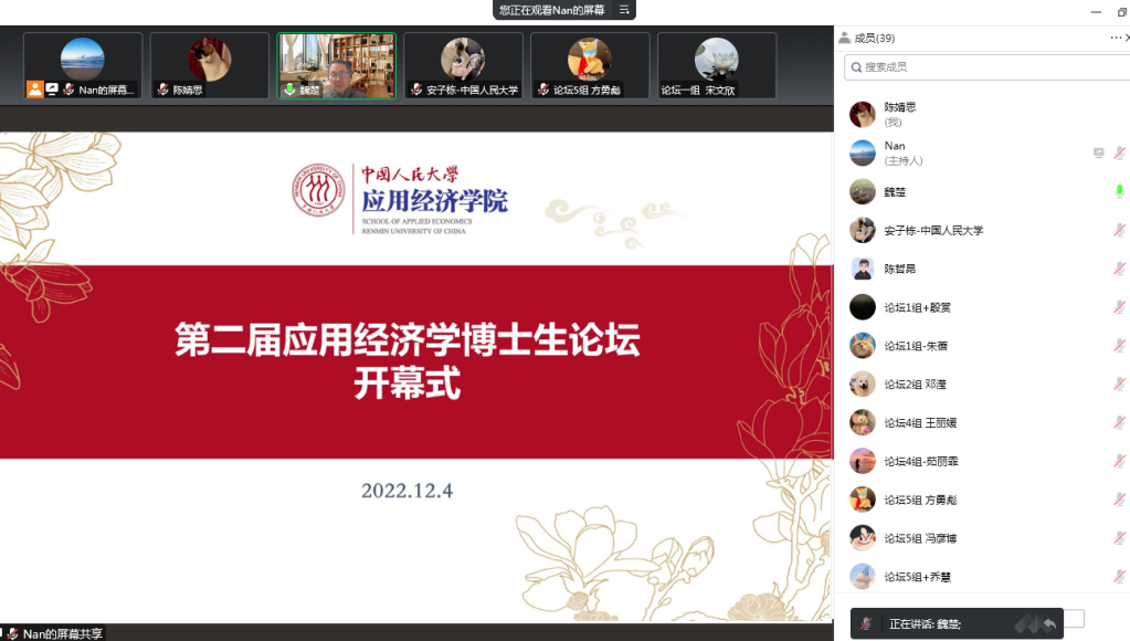 成人动画