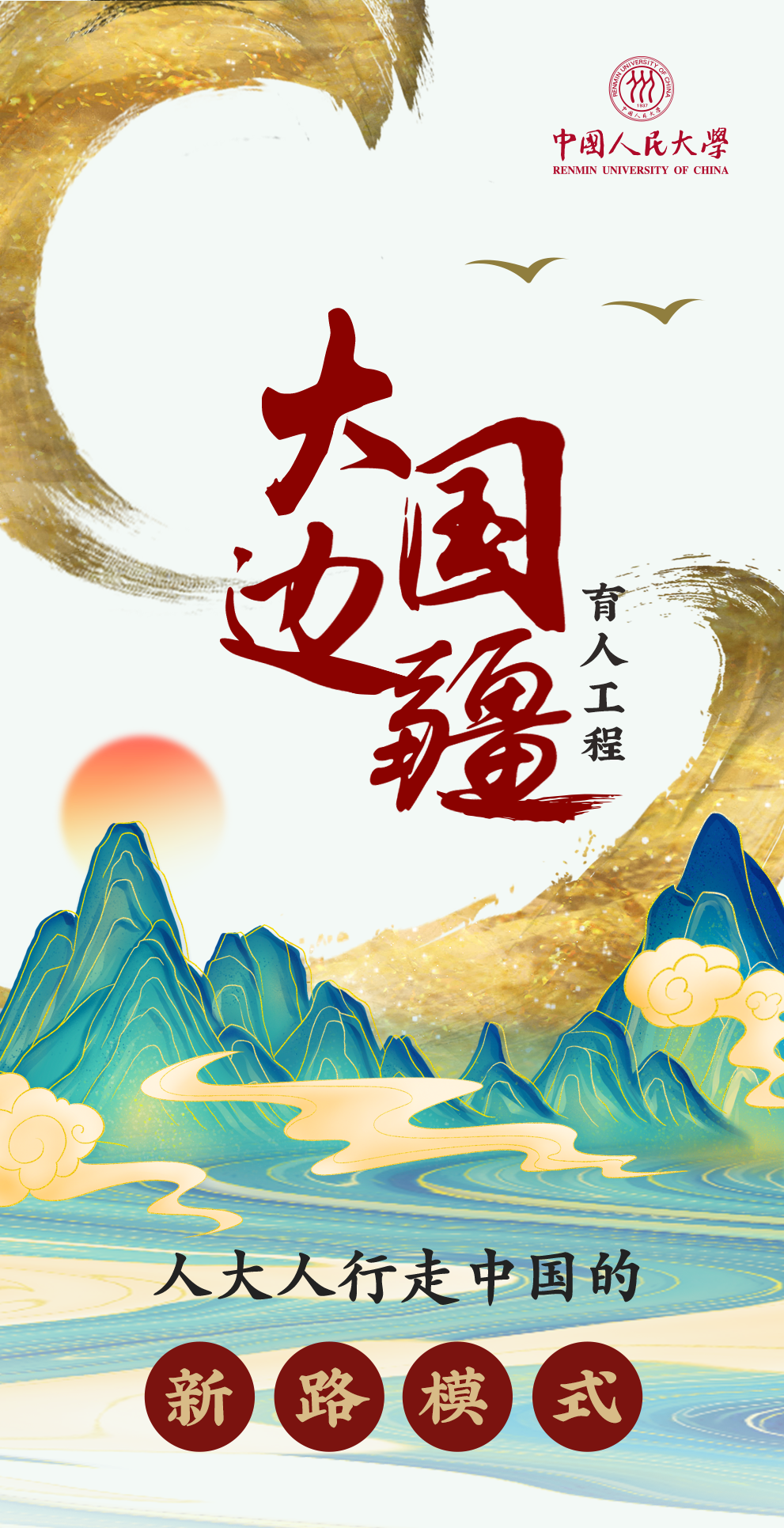 成人动画