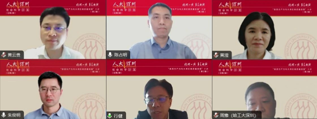 成人动画