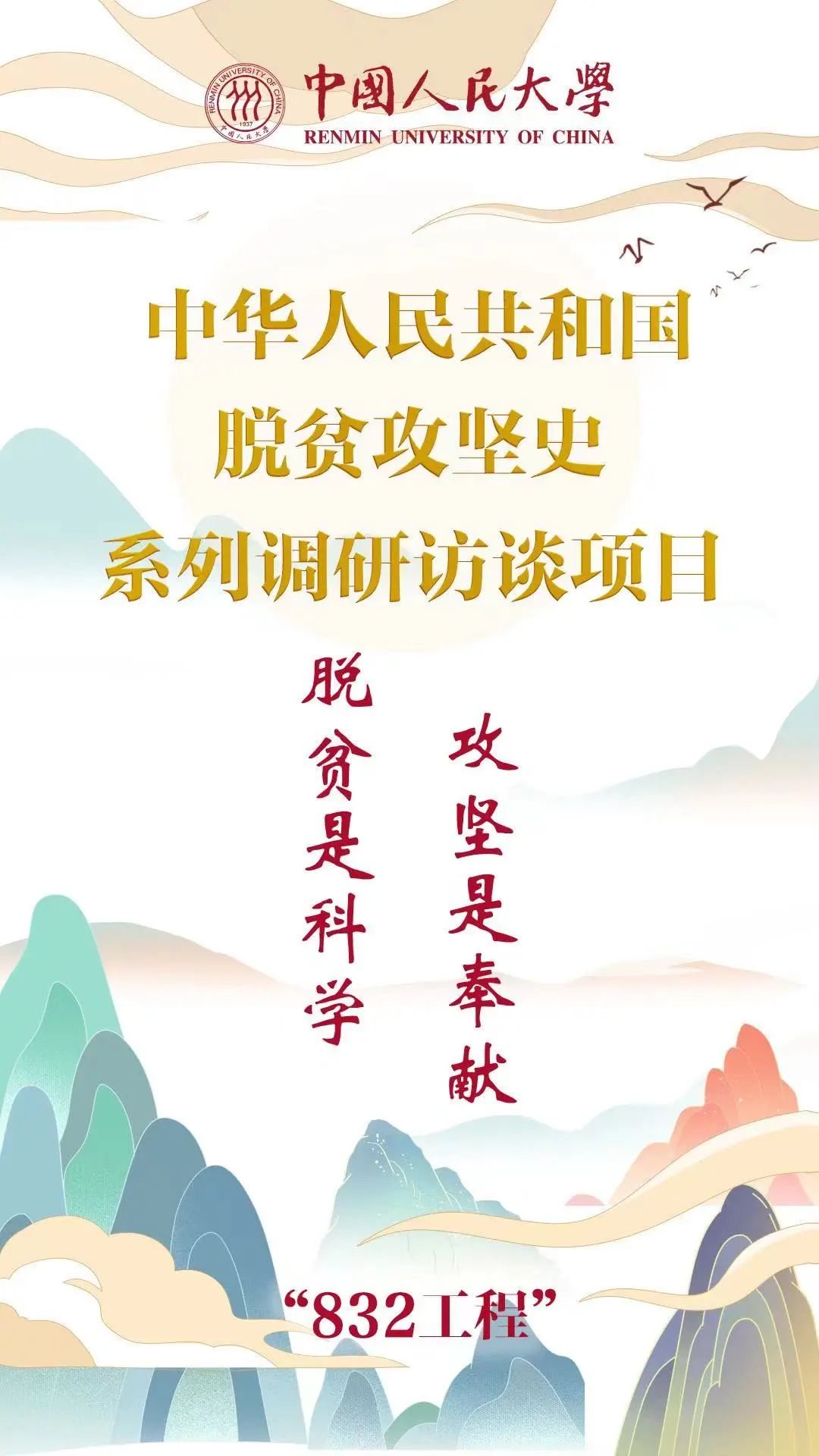 成人动画
