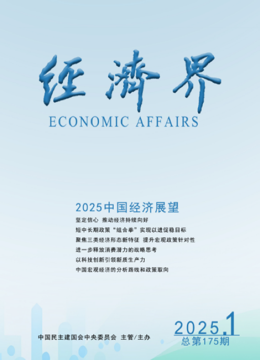 成人动画