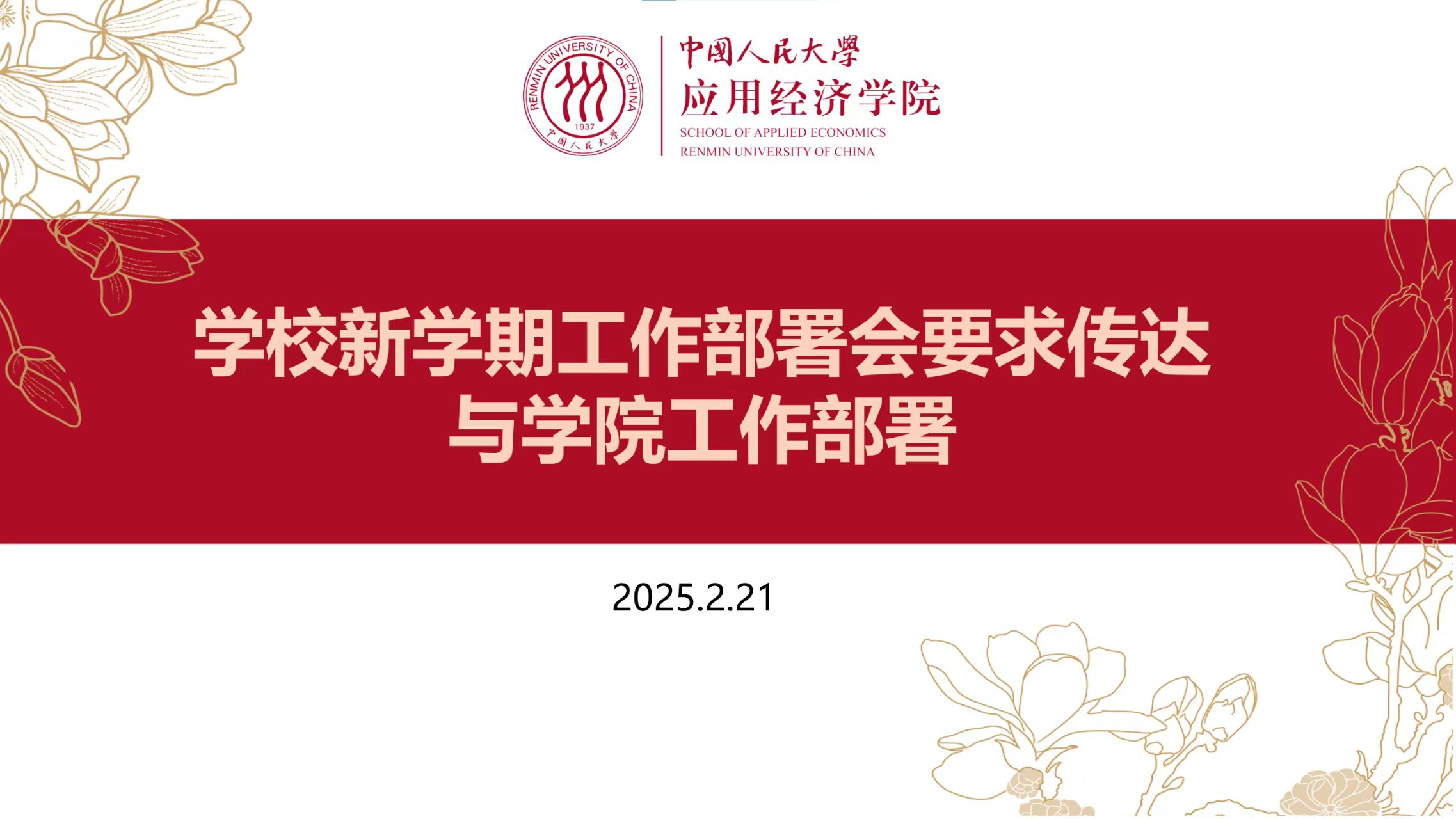 成人动画