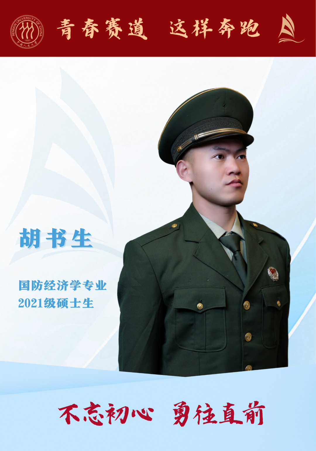 成人动画