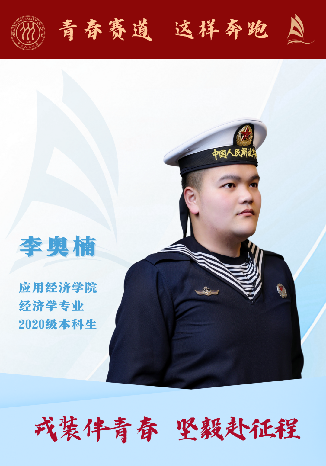 成人动画